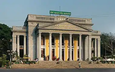 Image 13Bangalore Town HallPhoto: Muhammad Mahdi KarimBangalore Town Hall is a neoclassical municipal building in Bangalore, India. It is sometimes known, after a former president of Bangalore, as the Sir K. P. Puttanna Chetty Town Hall. Built by Mirza Ismail in 1935, it underwent renovations in 1990 at a cost of ₹6.5 million (US$371,400 at the time).More selected pictures
