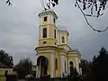 Sts. Constantine and Helena Church