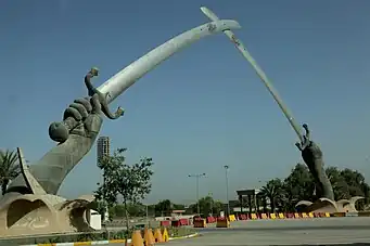 Swords of Qādisīyah (also known as the Victory Arch) by Khaled al-Rahal and Mohammed Ghani Hikmat, 1989