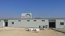 Image 31Tazweed Center, Zaatari refugee camp, Mafraq (from List of hypermarkets)