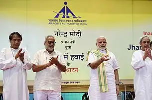 The Prime Minister, Shri Narendra Modi inaugurating the airport