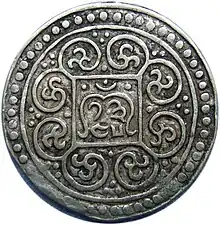 Image 33Tibetan kong par tangka, dated 13-45 (= AD 1791),obverse (from Tibetan tangka)