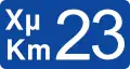 Π-15Street mileage