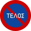 N/AEnd of no parking