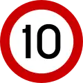 Ρ-32αMaximum speed (10 km/h)