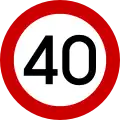 Ρ-32δMaximum speed (40 km/h)
