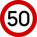 Ρ-32εMaximum speed (50 km/h)