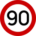 Ρ-32θMaximum speed (90 km/h)