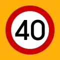 Ρ-32δMaximum speed (40 km/h)