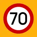 Ρ-32ζMaximum speed (70 km/h)