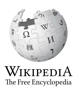Wikipedia logo showing "Wikipedia: The Free Encyclopedia" in English