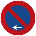 286 A: No Parking (Start)