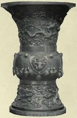 EB1911 China - Temple Vase (2).jpg