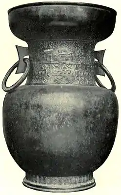 EB1911 China - Wine Vessel (2).jpg